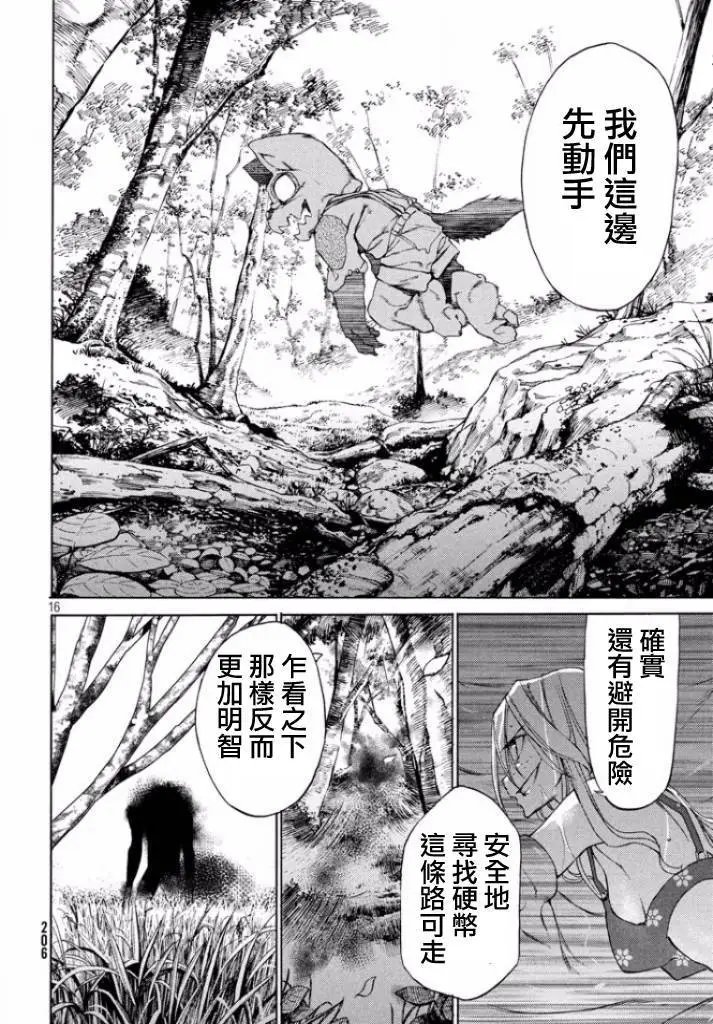 第12回