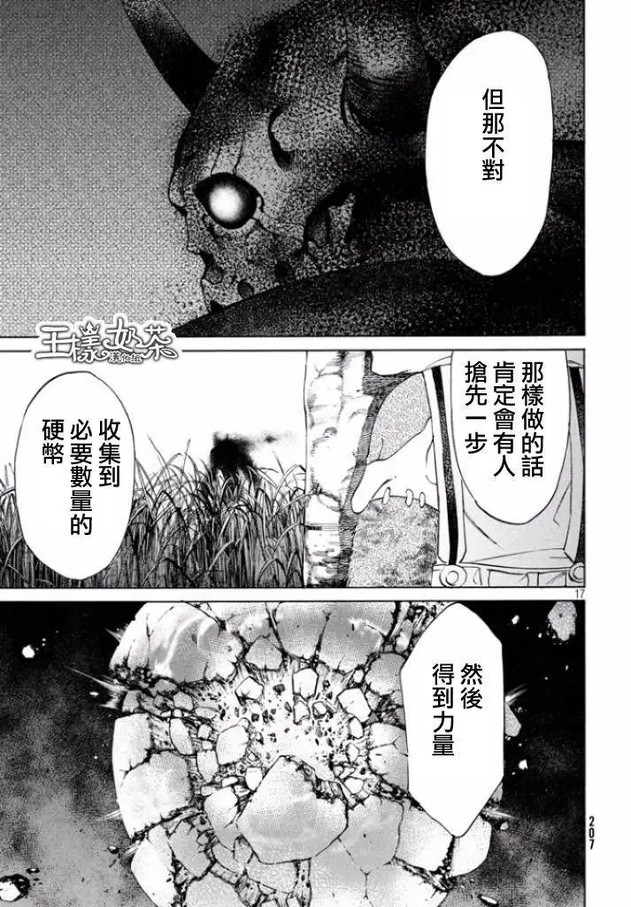 第12回