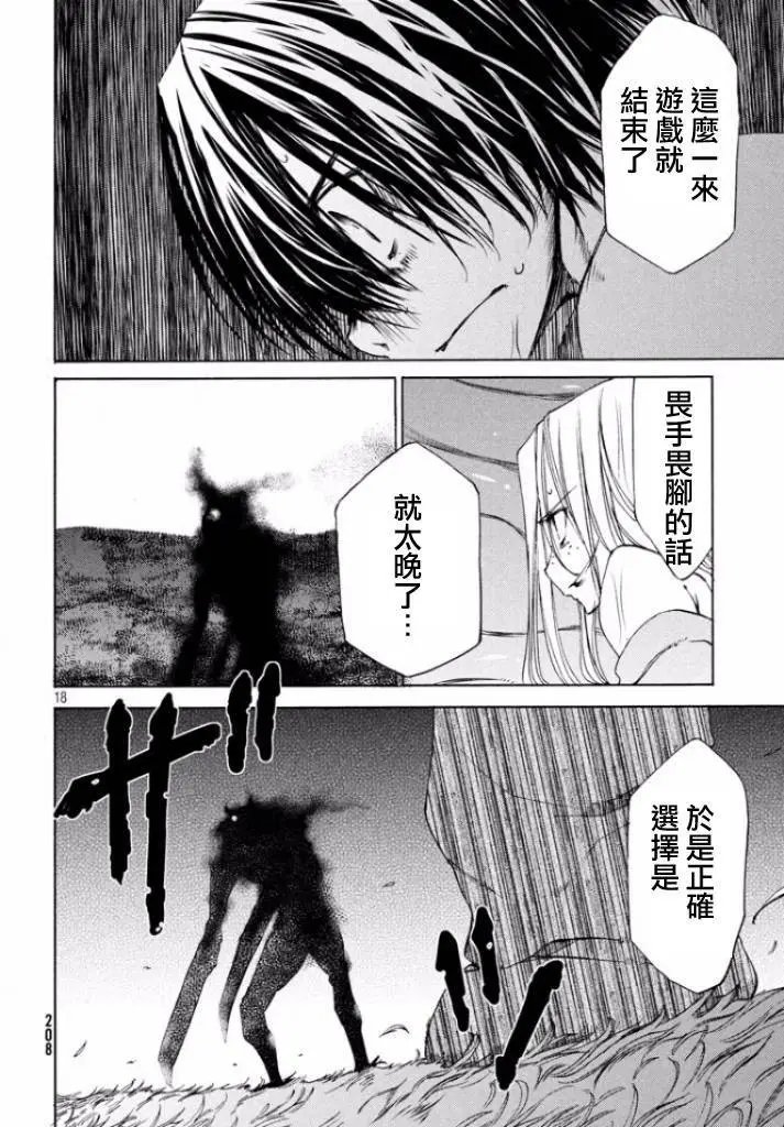 第12回