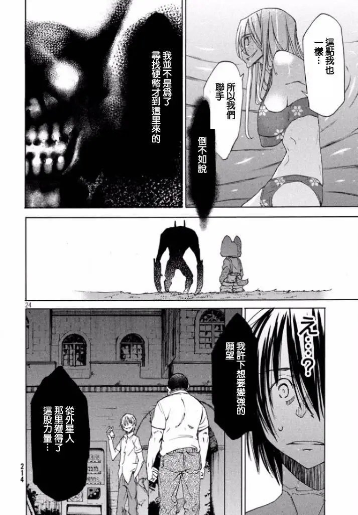 第12回