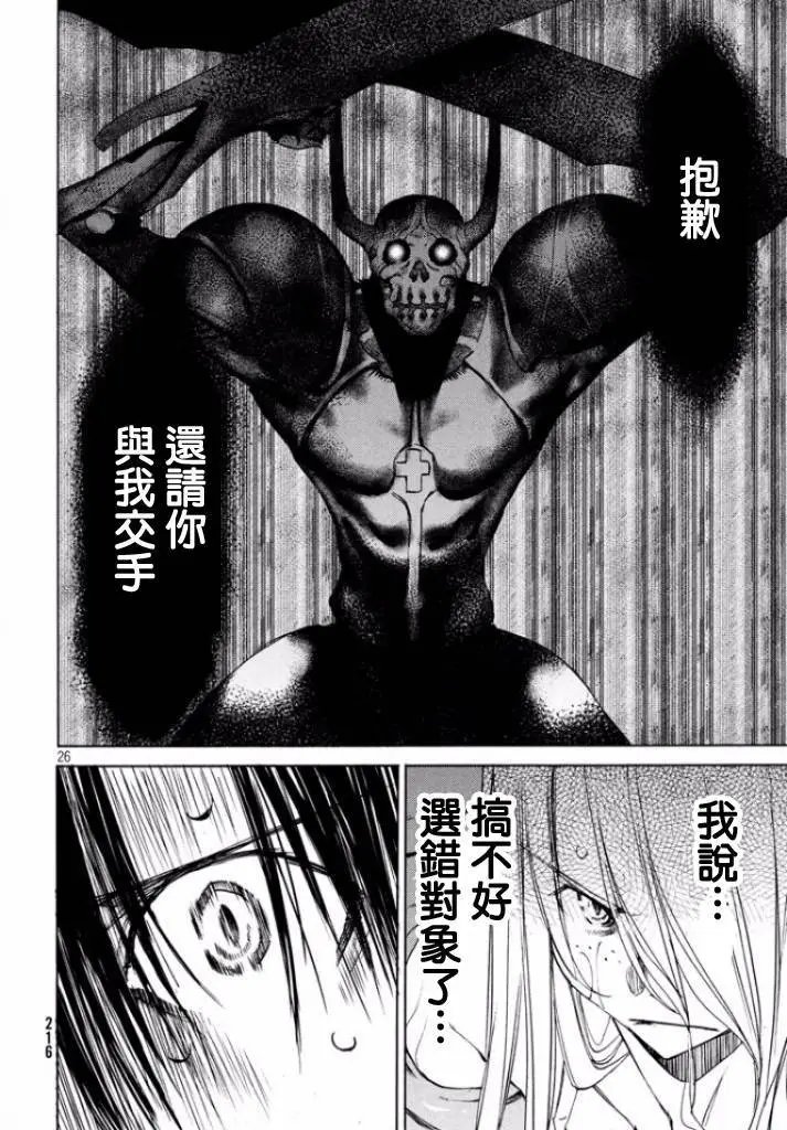 第12回