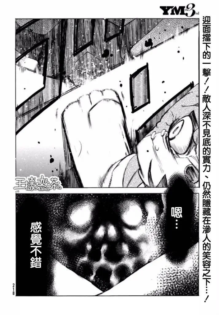第12回