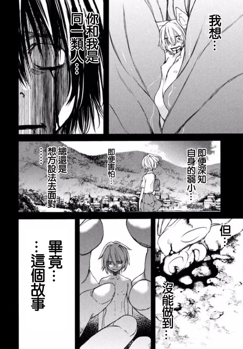 第19回