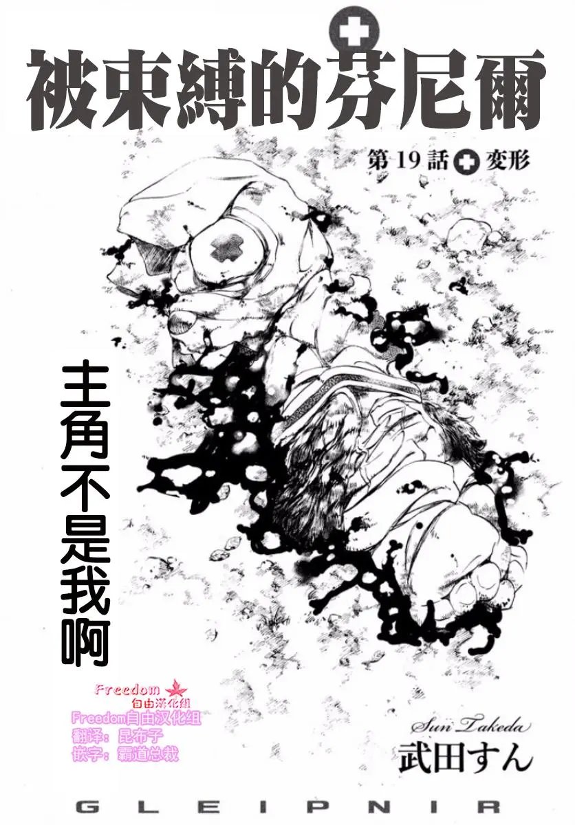 第19回