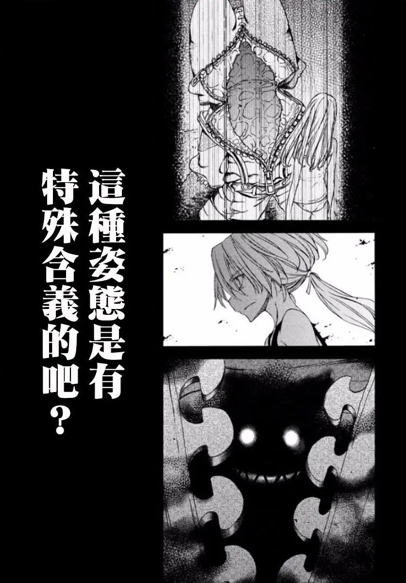 第19回