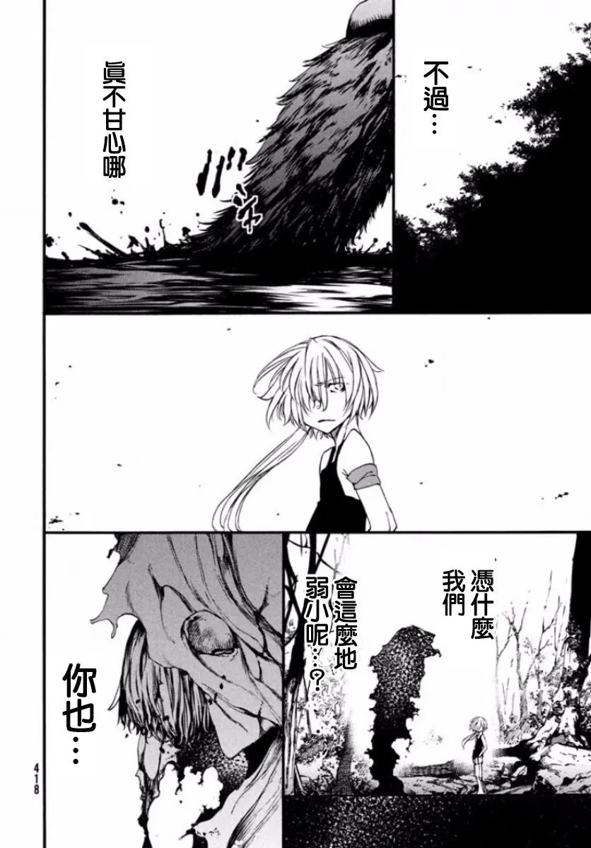 第19回