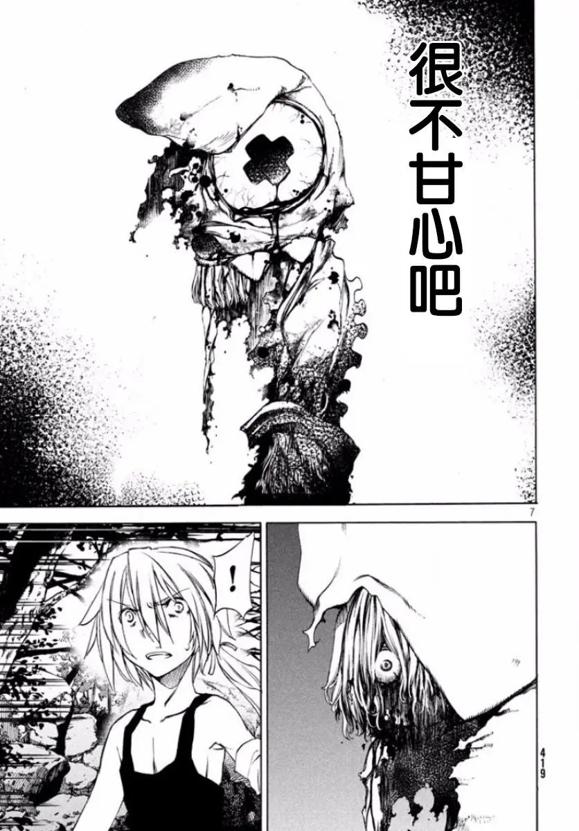 第19回