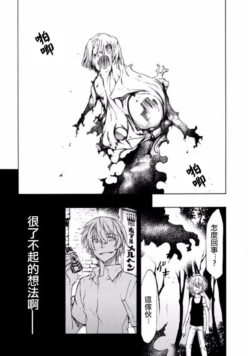 第19回