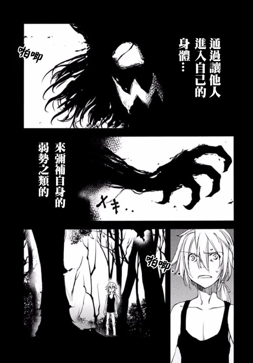 第19回