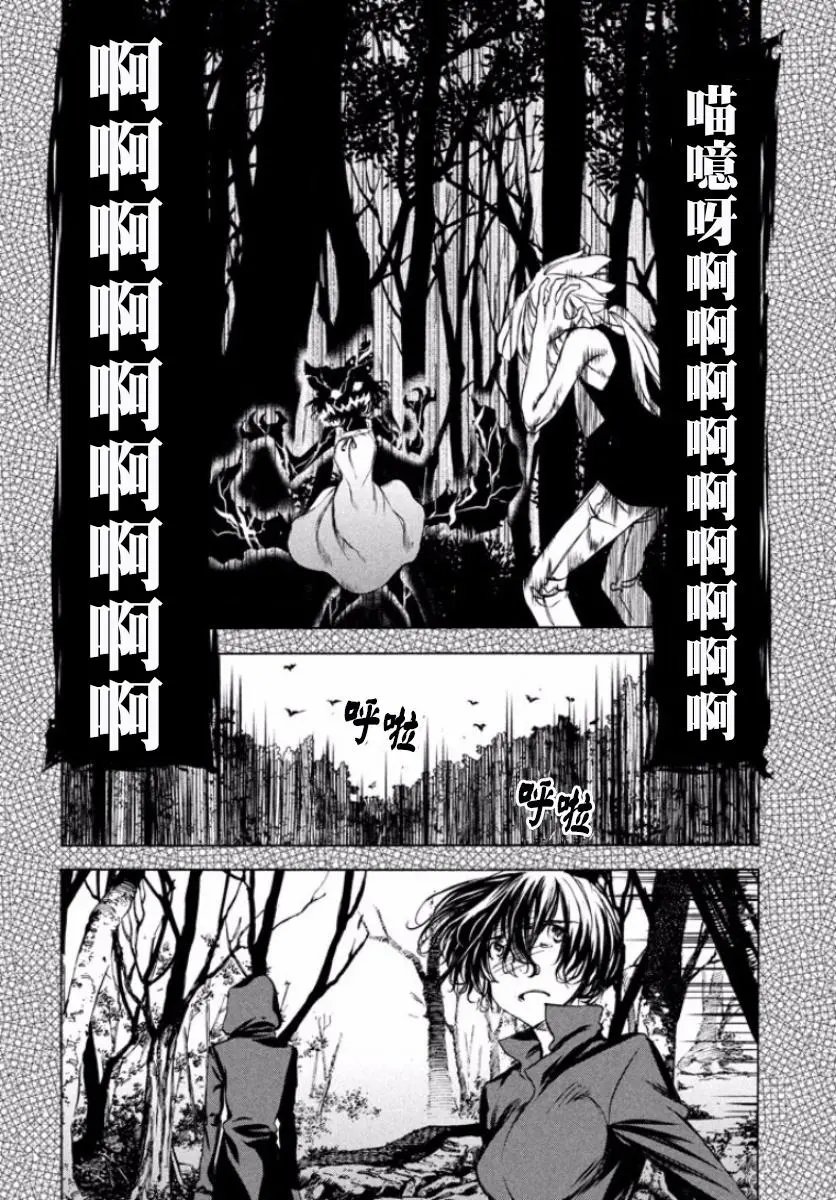 第19回