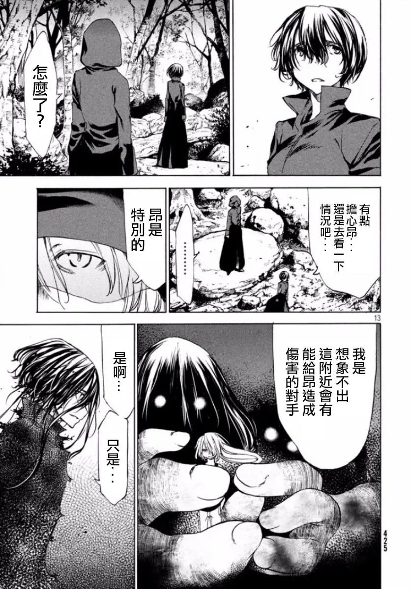 第19回