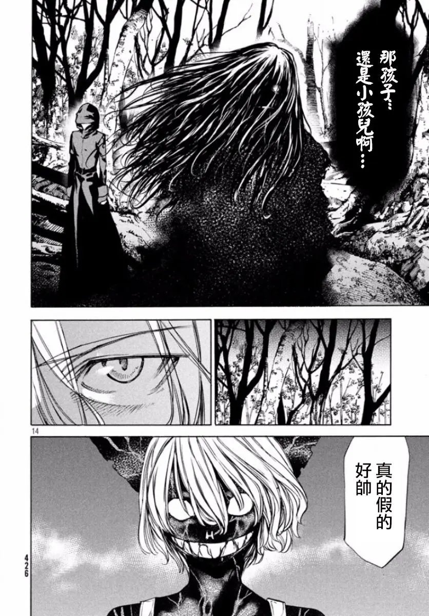 第19回