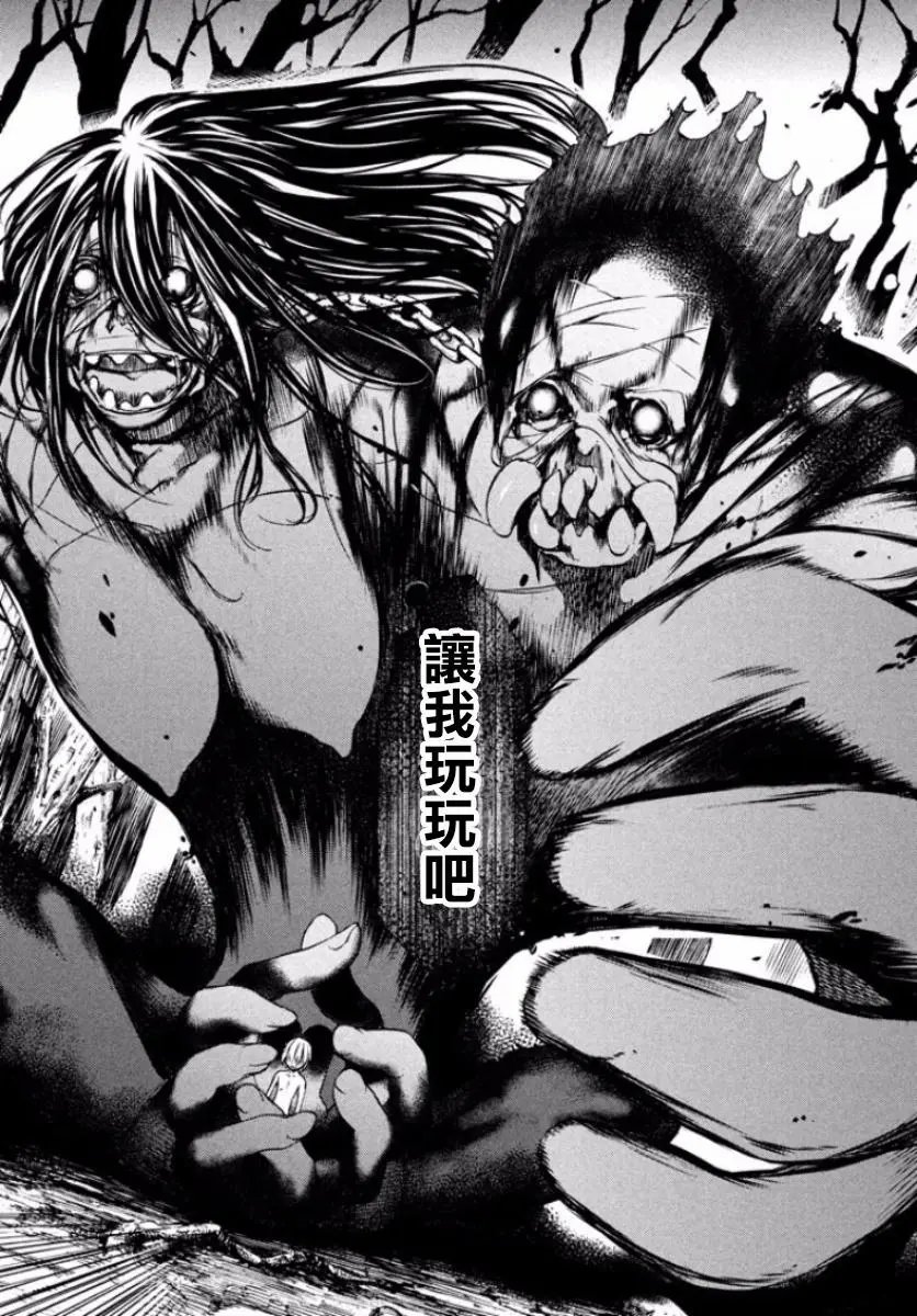 第19回