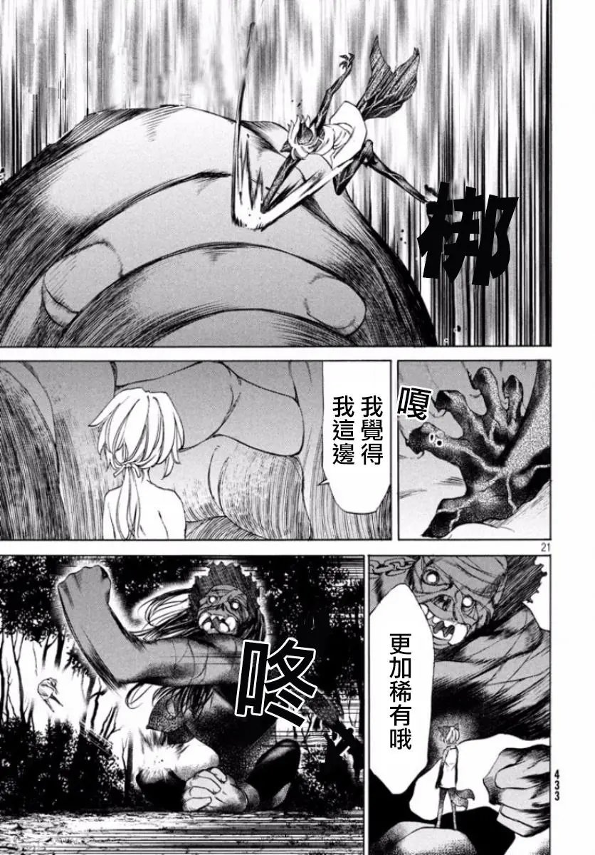 第19回