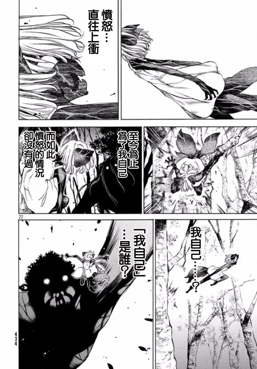 第19回