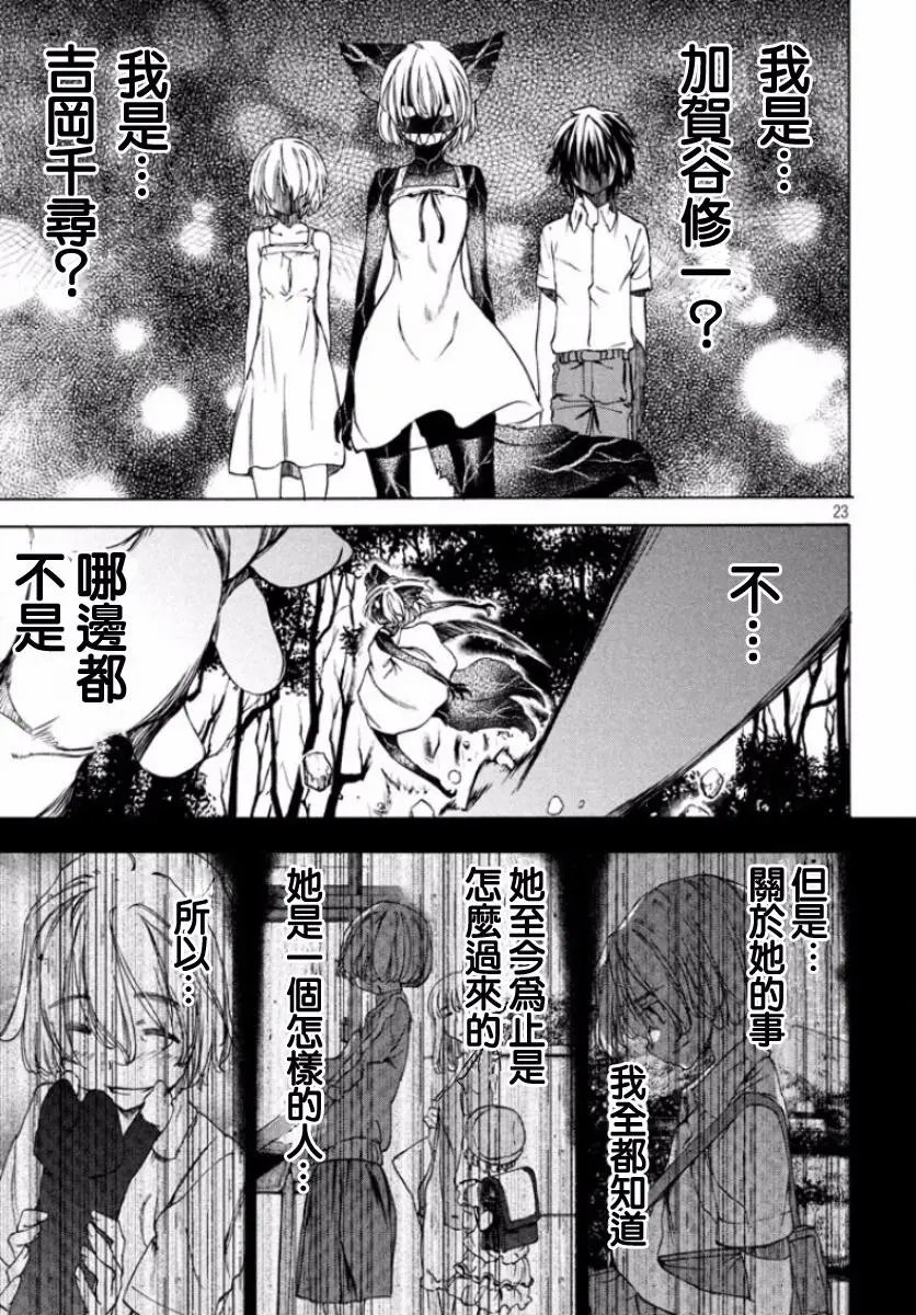 第19回