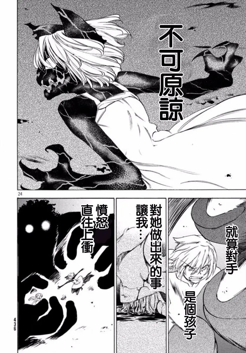 第19回