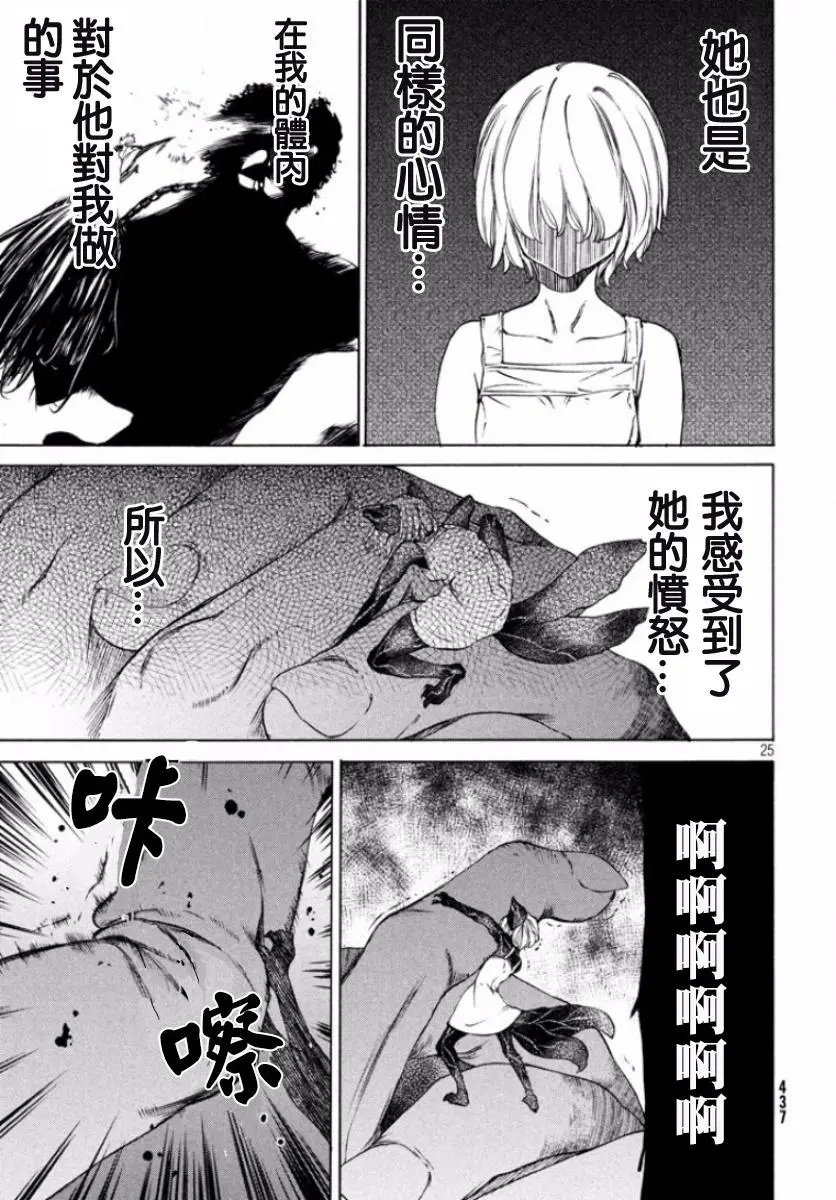 第19回