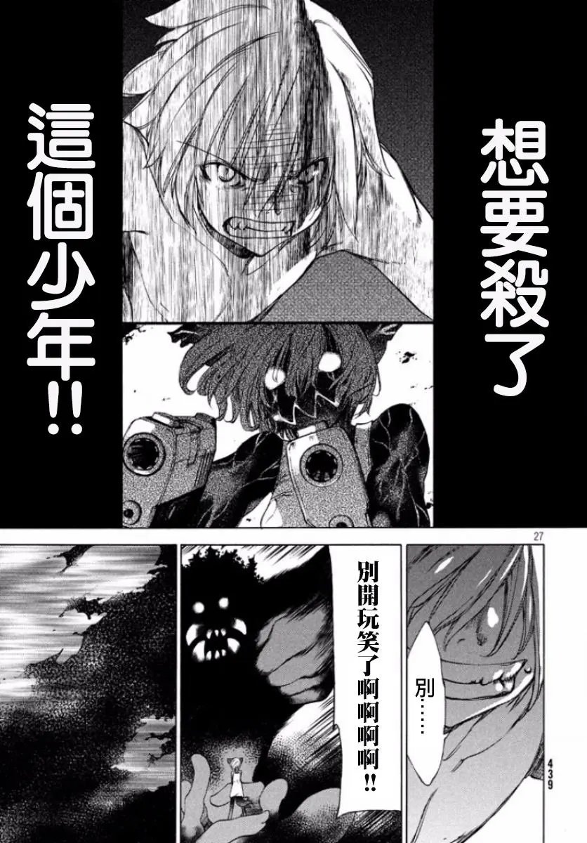 第19回