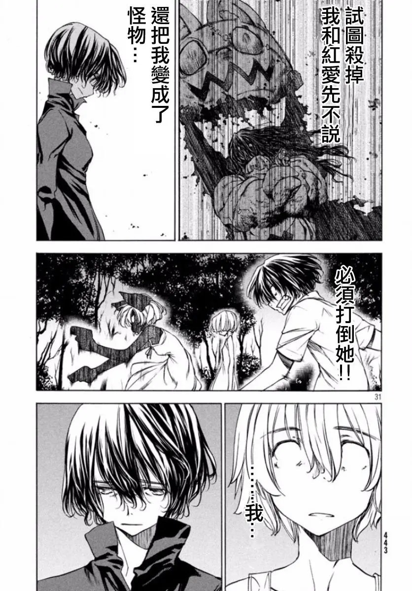第19回