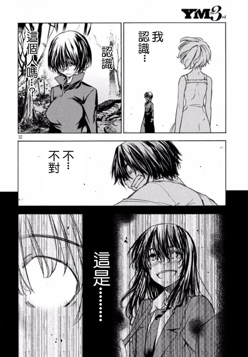 第19回