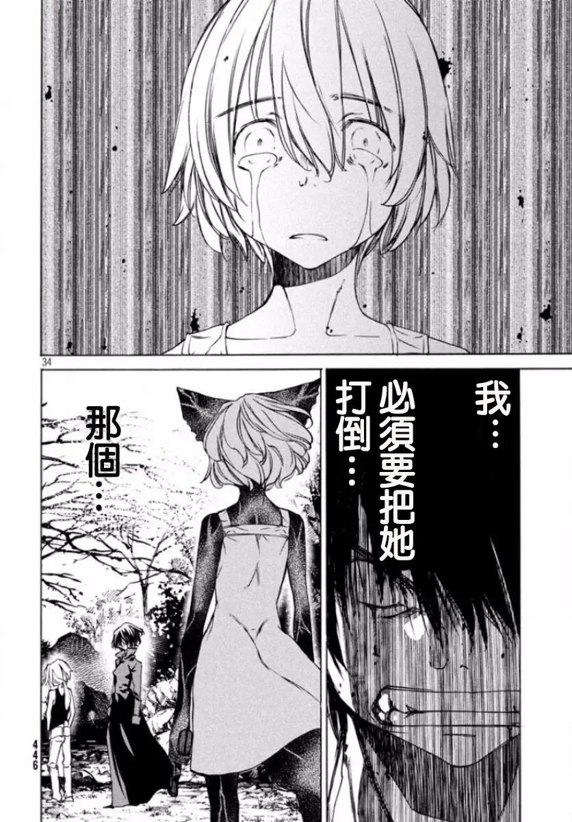 第19回
