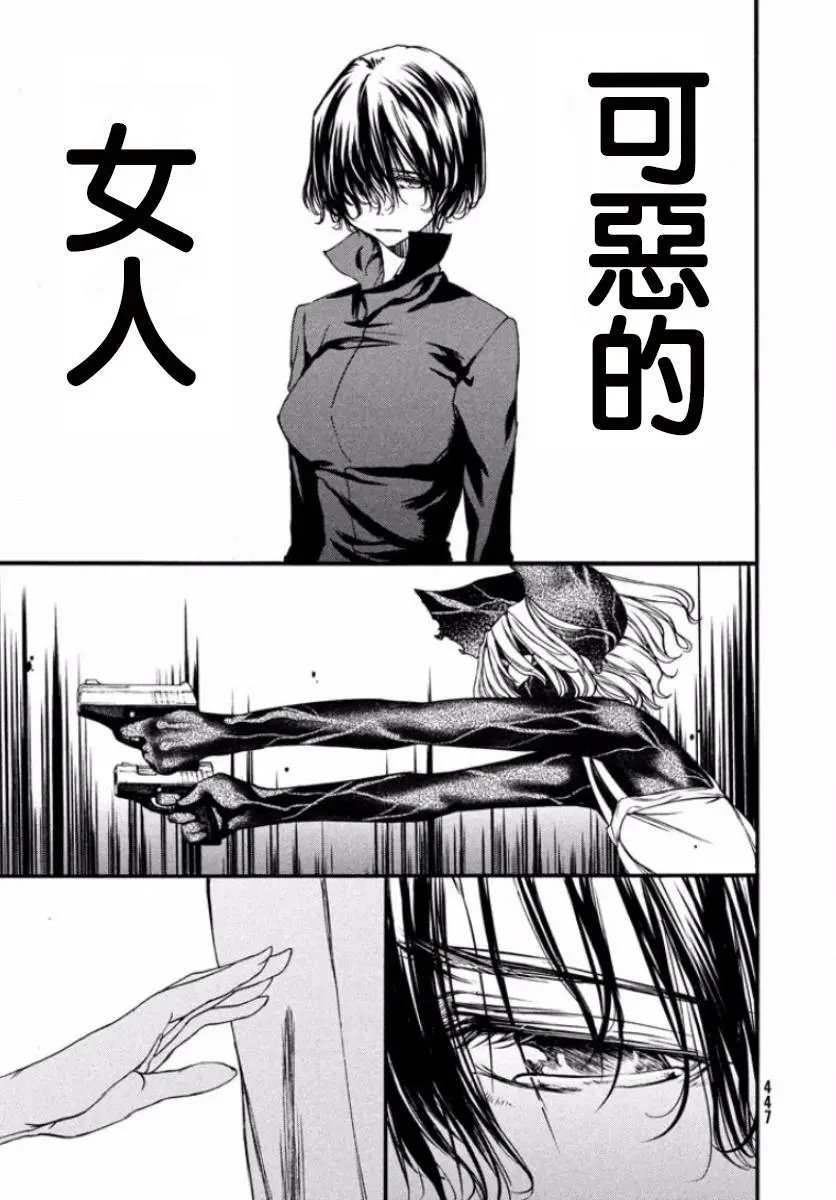 第19回
