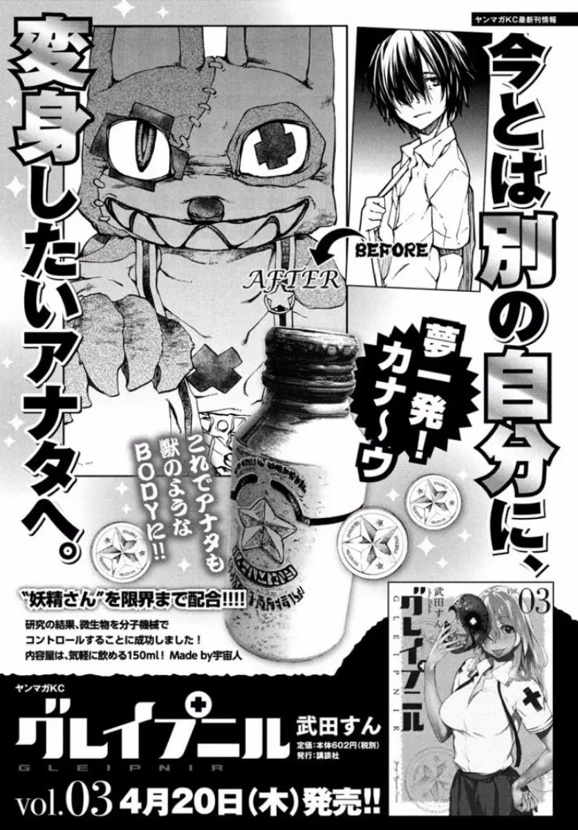 第19回