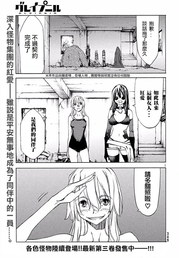 第20回