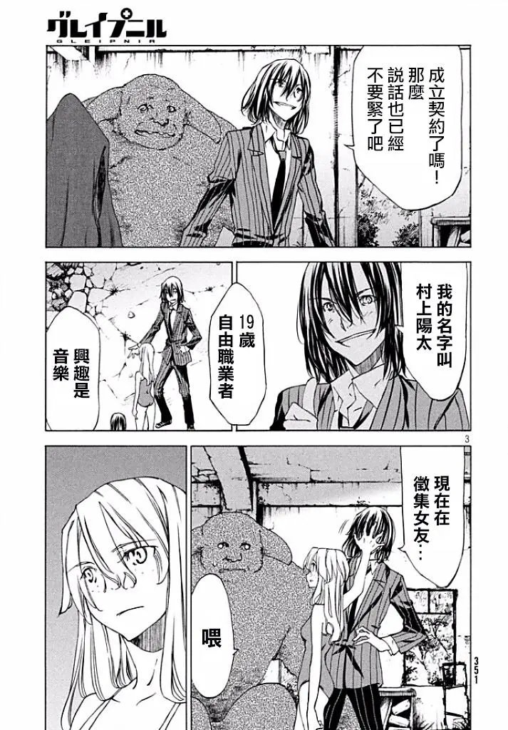 第20回