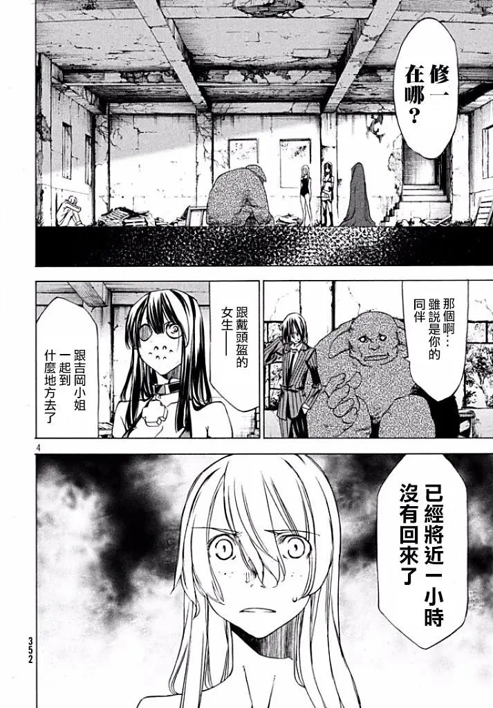 第20回