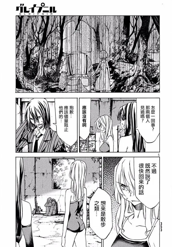 第20回