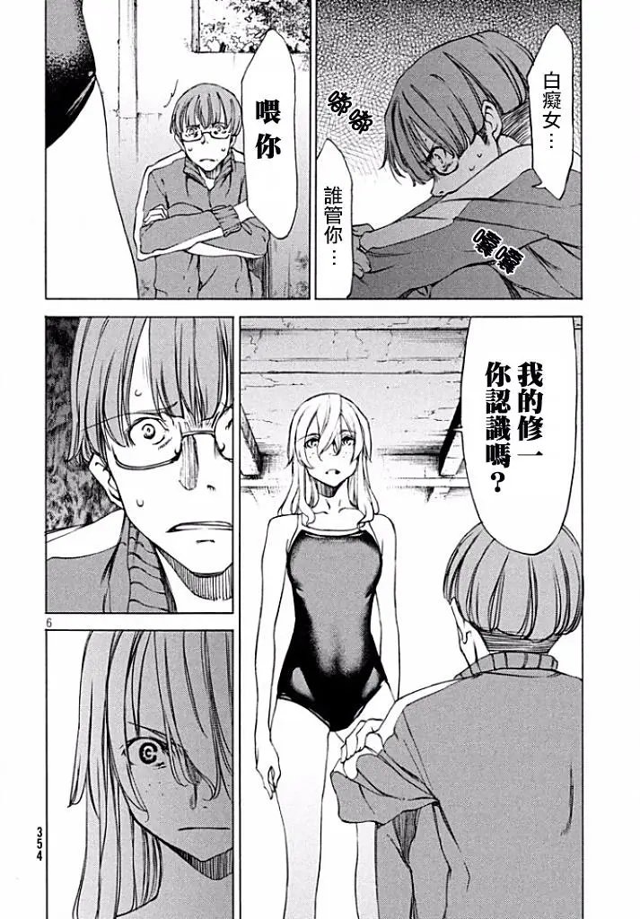 第20回