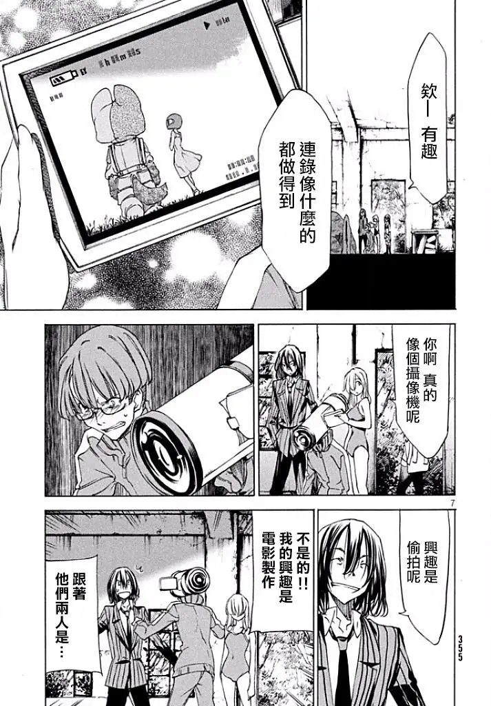 第20回