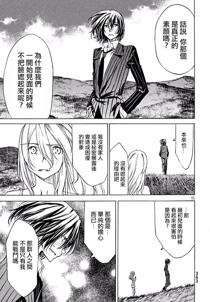第20回
