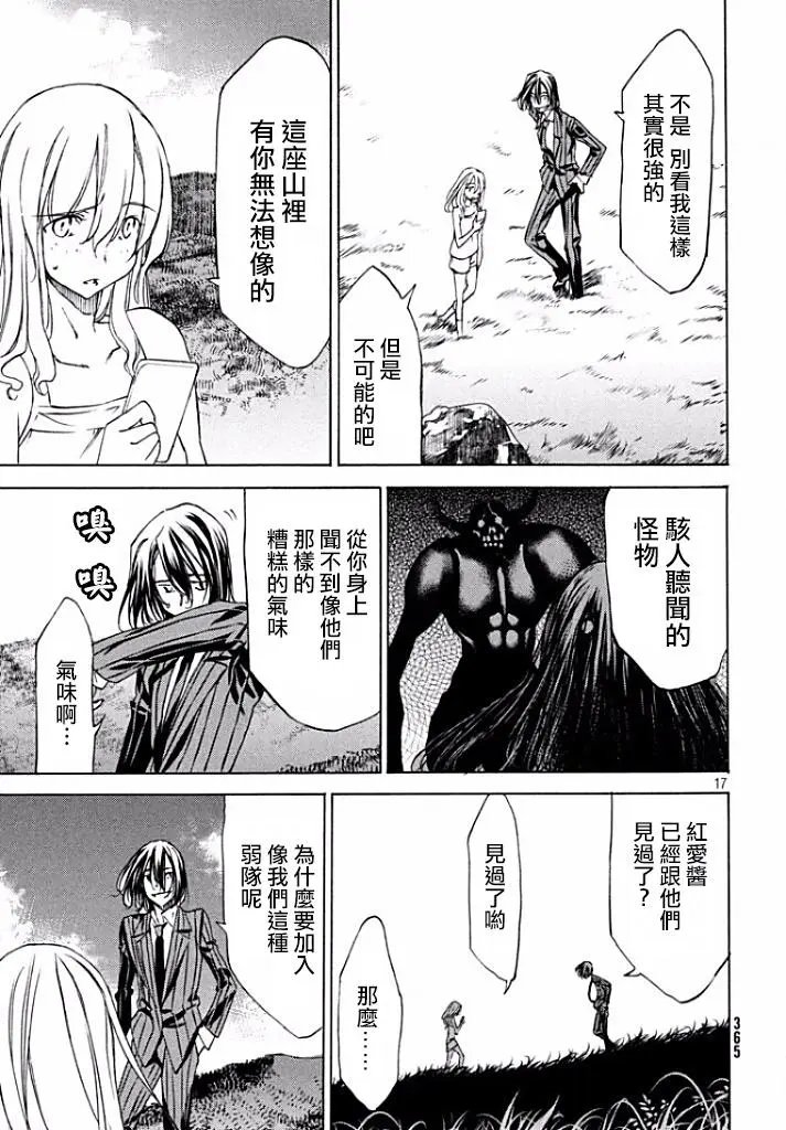 第20回