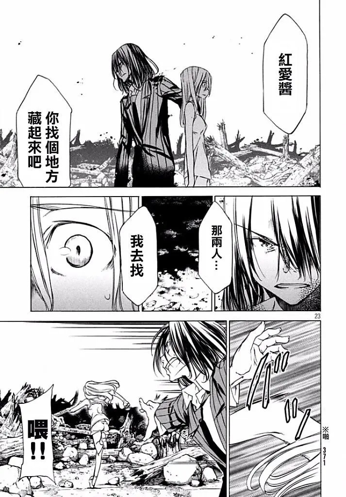 第20回