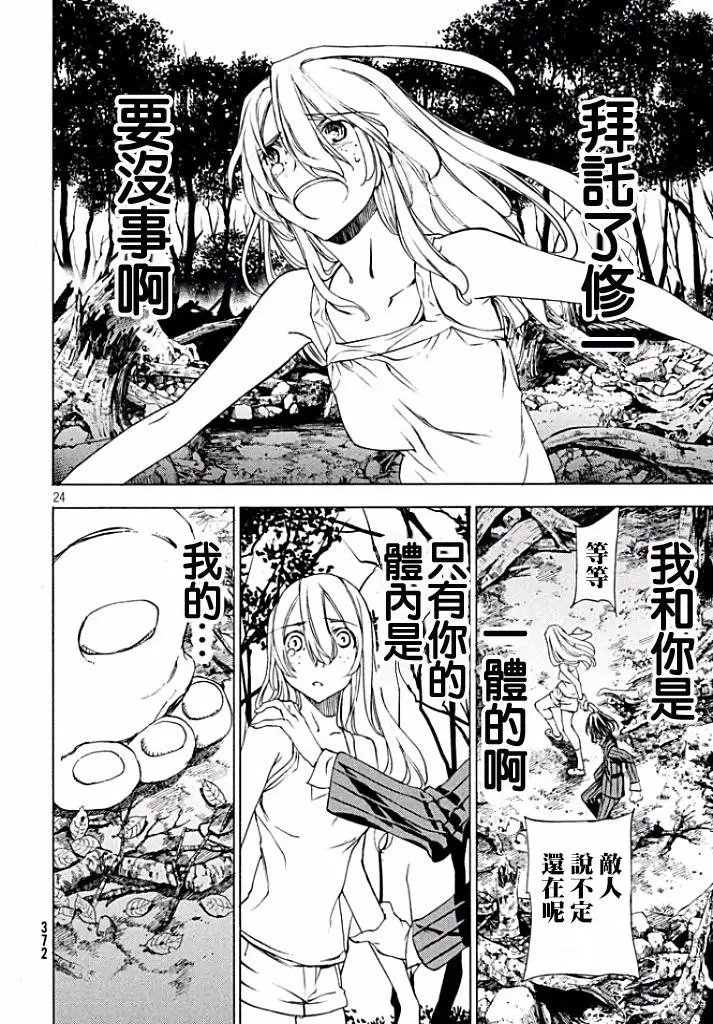第20回
