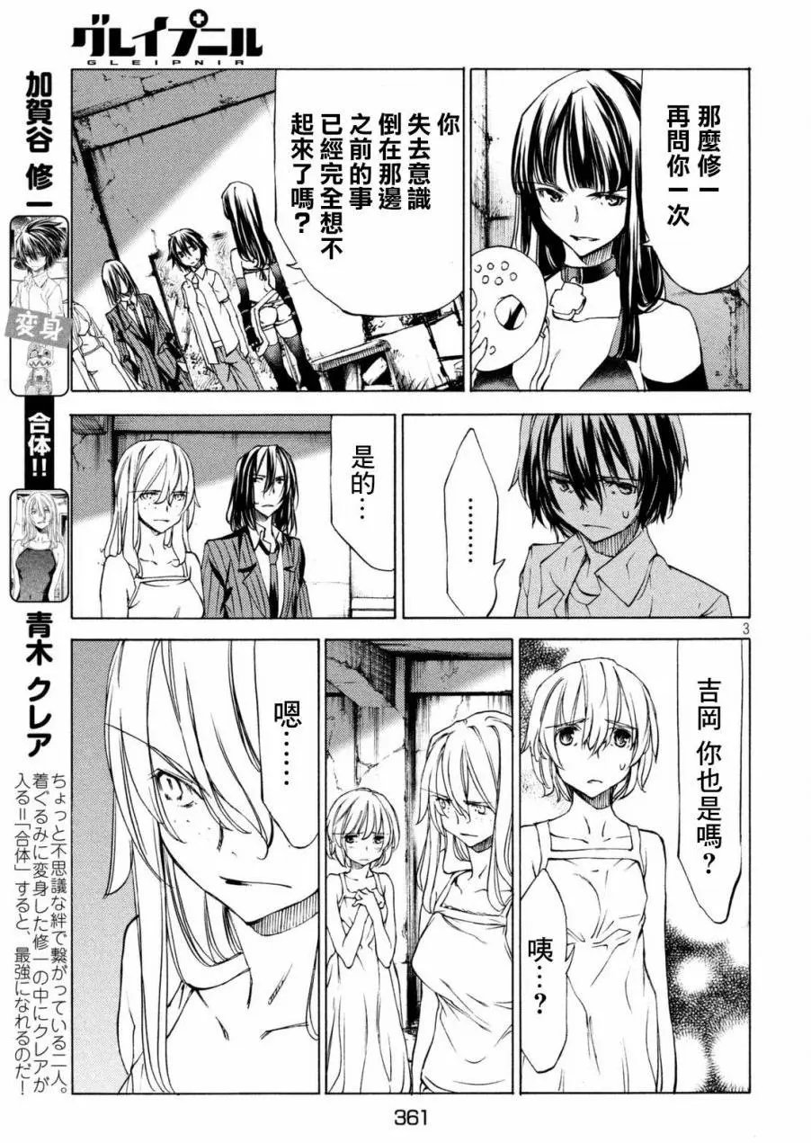 第21回