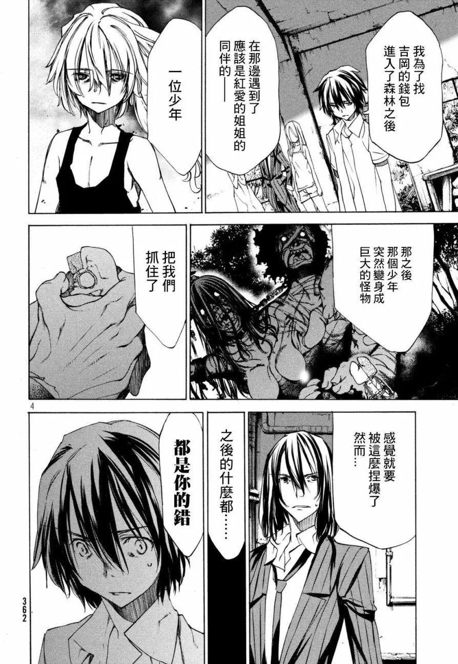 第21回