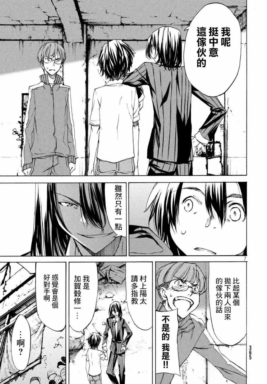 第21回
