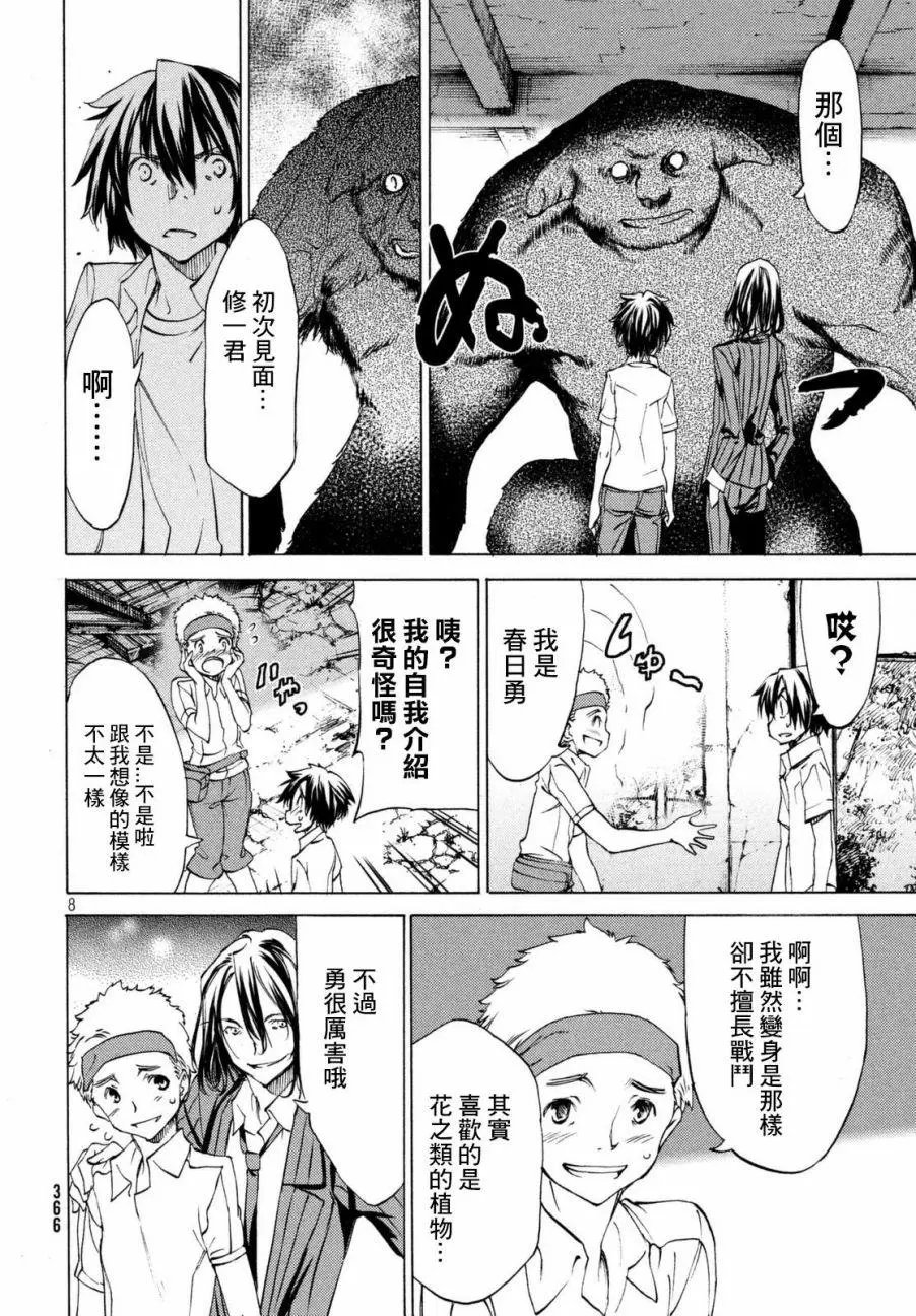 第21回