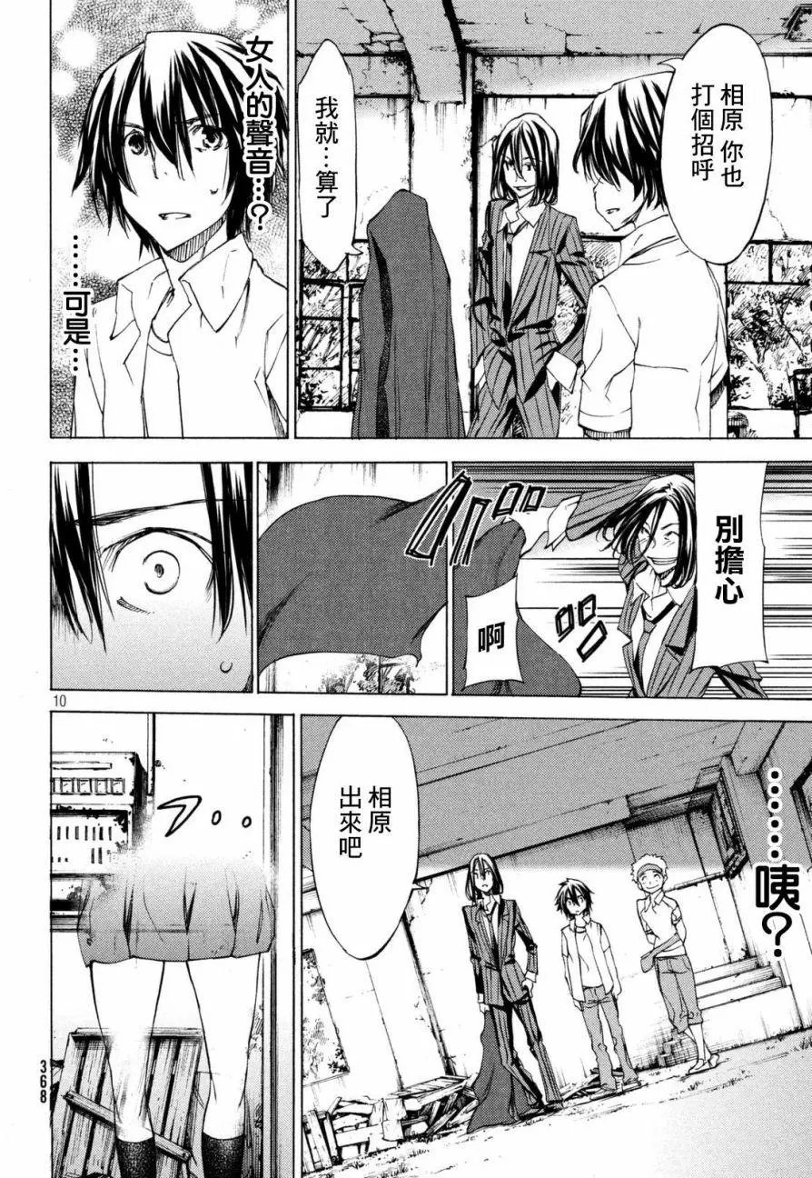 第21回