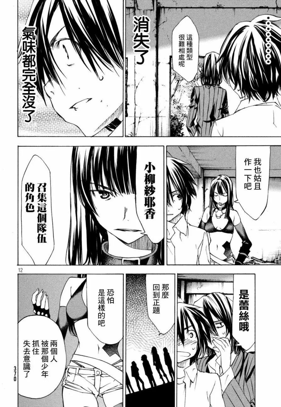 第21回
