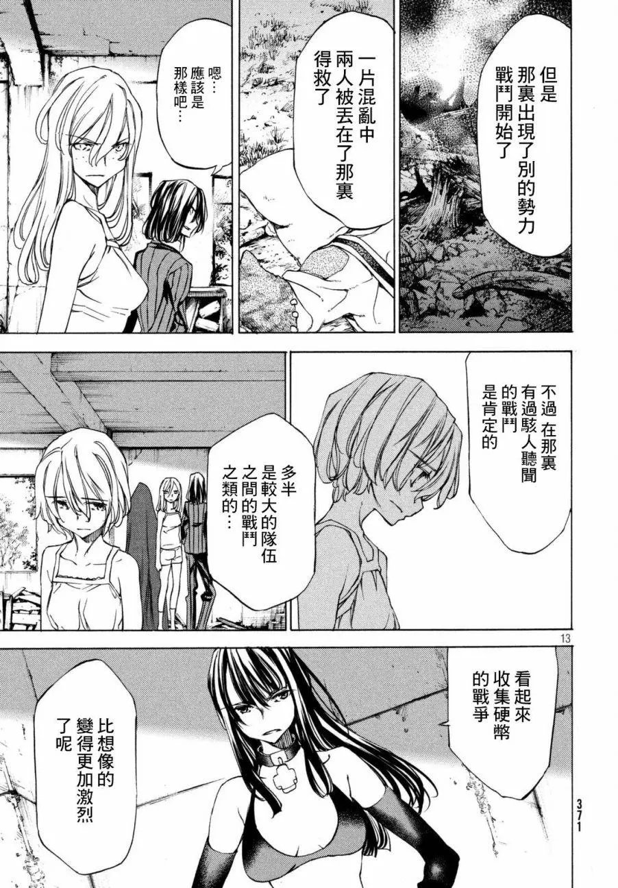 第21回
