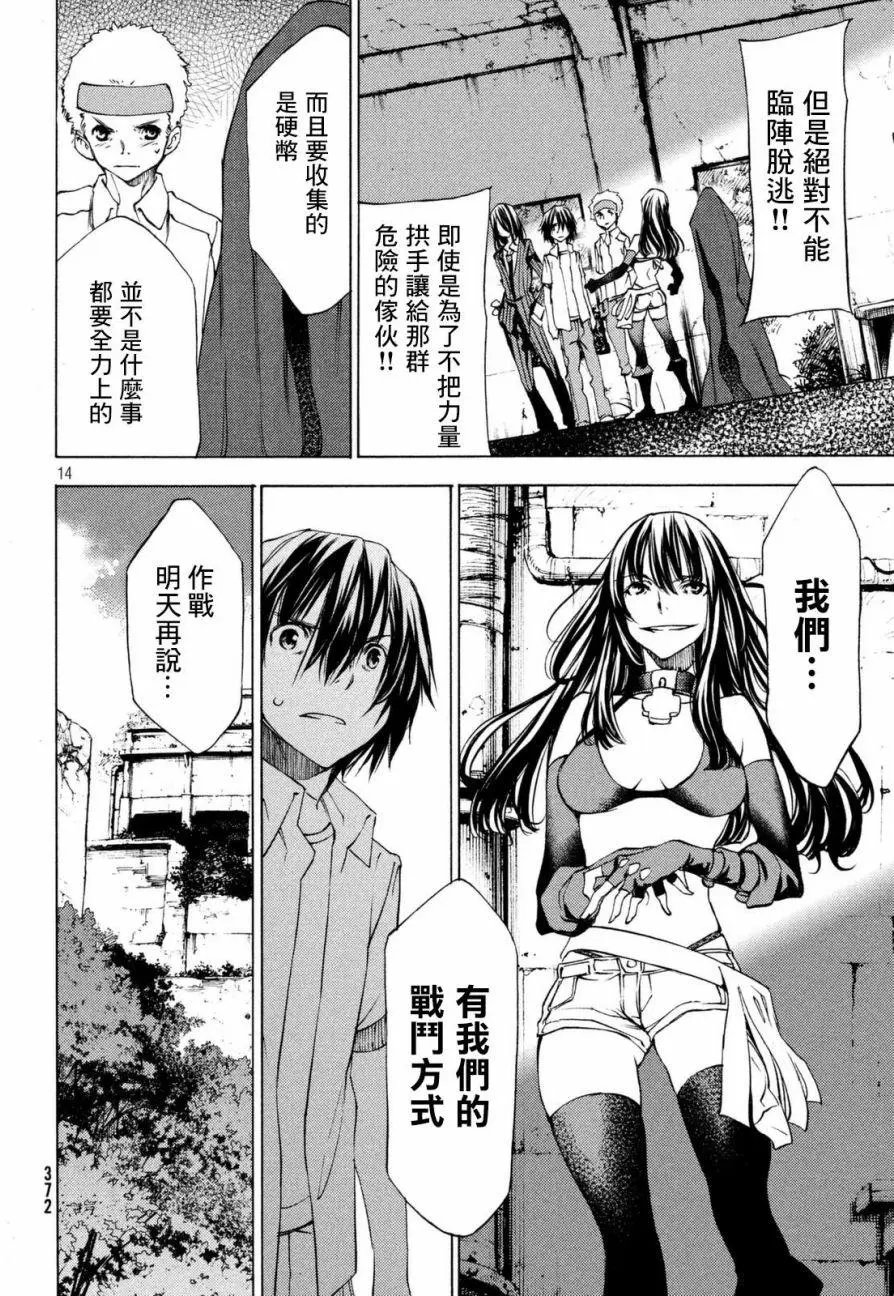 第21回