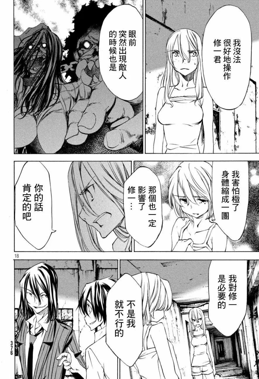 第21回