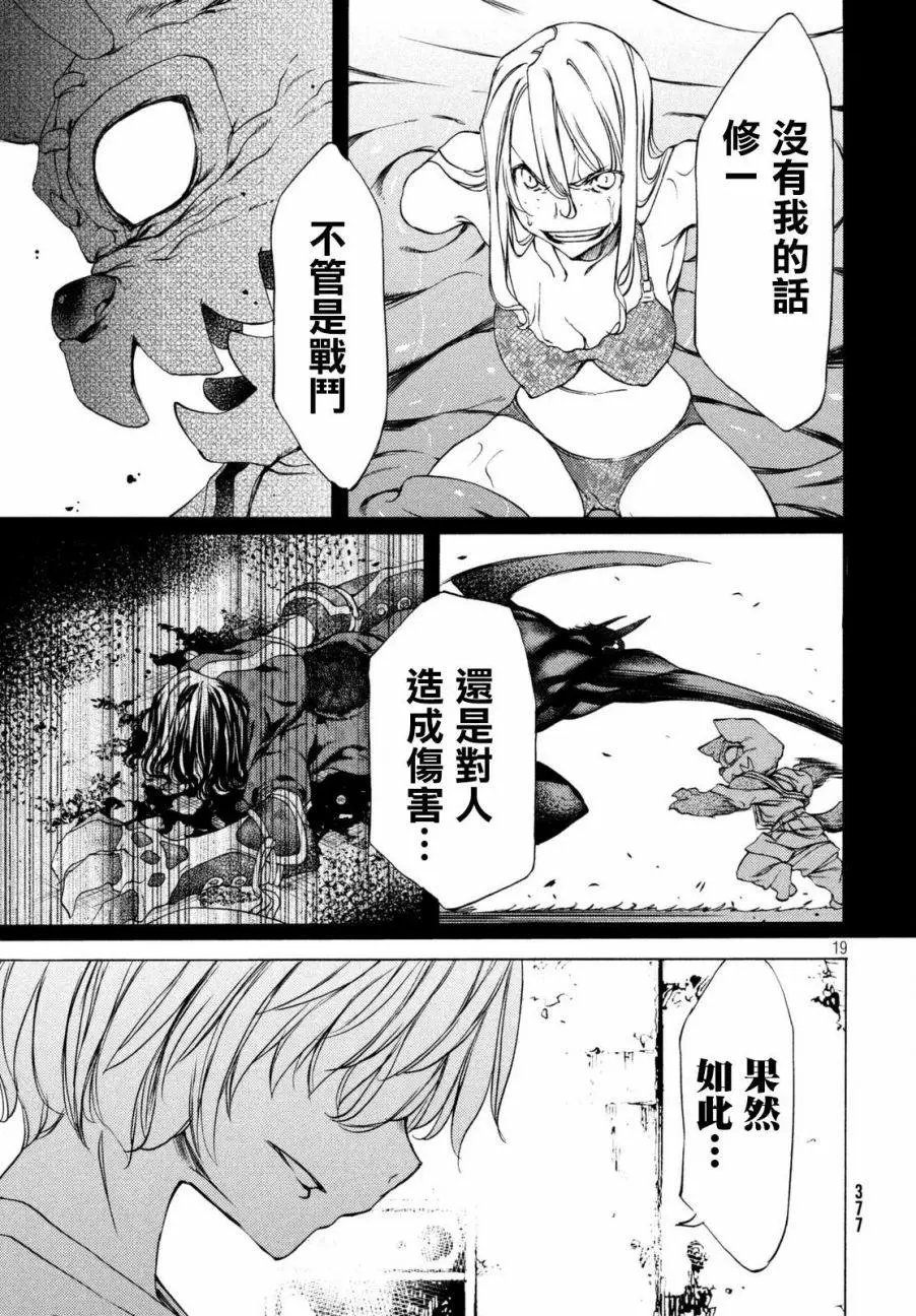 第21回