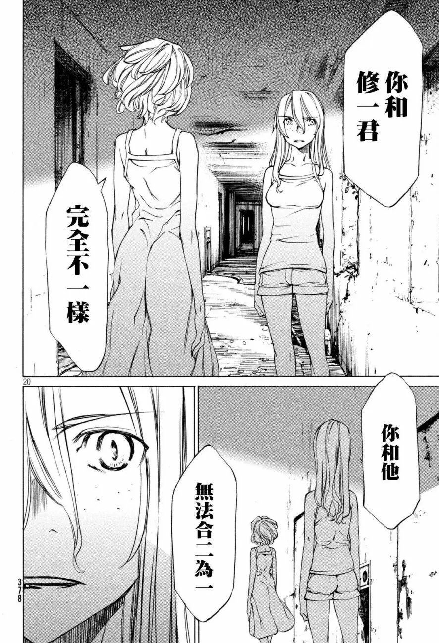 第21回