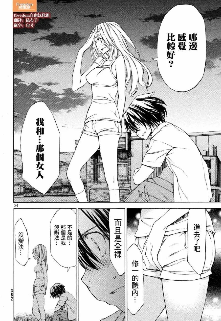 第21回